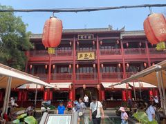 -汉阴白火石汆汤