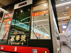 -敏华冰厅(平安金融中心店)