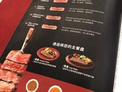 -斗牛士牛排餐厅(嘉里汇店)