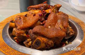 Wood Bucket Pig Trotter