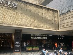 -中海环宇荟