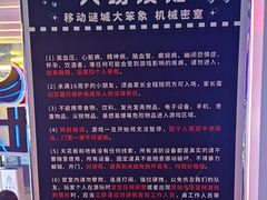 -移动谜城·大笨象密室逃脱(五棵松店)