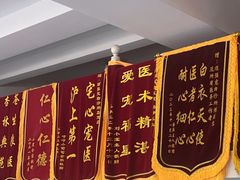 -顺强宠物诊所·狂犬免疫·夜诊·骨科(嘉定店)