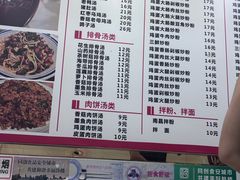 -南昌特色煨汤(马台街店)