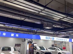 -车知语(新中关购物中心店)