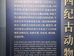 -大连金州博物馆