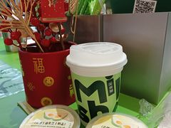 牛油果茉莉牛奶茶-迷客夏Milksha(无锡苏宁店)