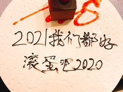 -梧桐