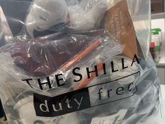 -新罗免税店