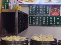 -白魁老号饭庄(交道口店)