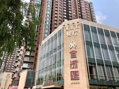 -香浙汇(望京店)