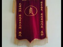 -宝光熏肉鞋底火烧(新街口店)