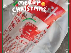 -二斗栗子(黄河道店)