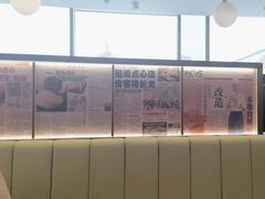 -添好运(武商MALL店)