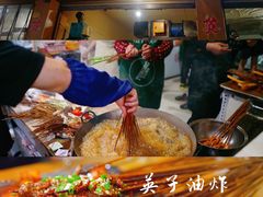 -小豆海棠(嘉兴路店)