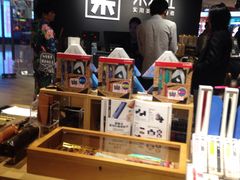 -九木杂物社(恒隆广场店)