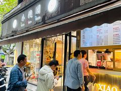 -小桃园·豆浆油条(复兴中路店)