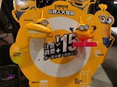 -麦当劳(东直门外大街店)