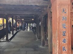 -会安古镇