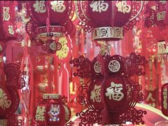 -百荣世贸商城