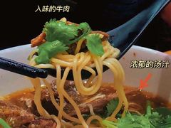 -和府捞面(石景山喜隆多店)