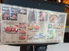 -西塔老太太泥炉烤肉(万柳华联店)