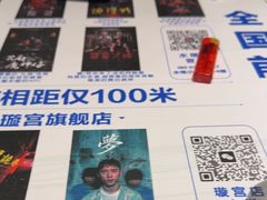 -棂笼·深度沉浸密室(武汉旗舰店)