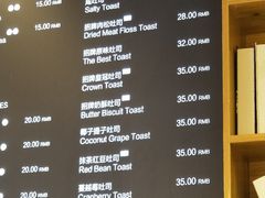 菜单-爸爸糖吐司面包(南京鼓楼龙江店)