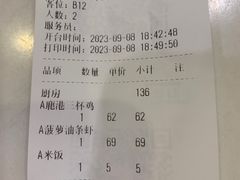 -鹿港小镇(黄金店)
