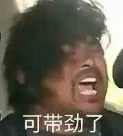 -舜玉老孙家鲜炒大盘鸡(土屋路店)