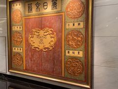 -葡京日丽(澳门葡京酒店)