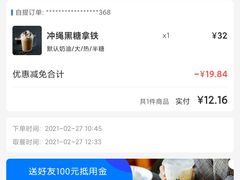 -瑞幸咖啡(东方广场中庭店)