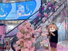 -鹏欣水游城