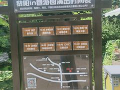 -黎阳老街