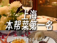 -西郊5号·Maggie 5