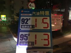 -中国石油(常德路加油站)