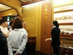 -重庆抗战遗址博物馆