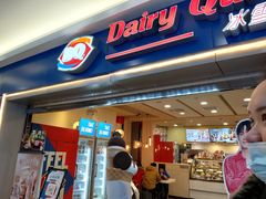 门面-DQ·蛋糕·冰淇淋(新佳丽店)