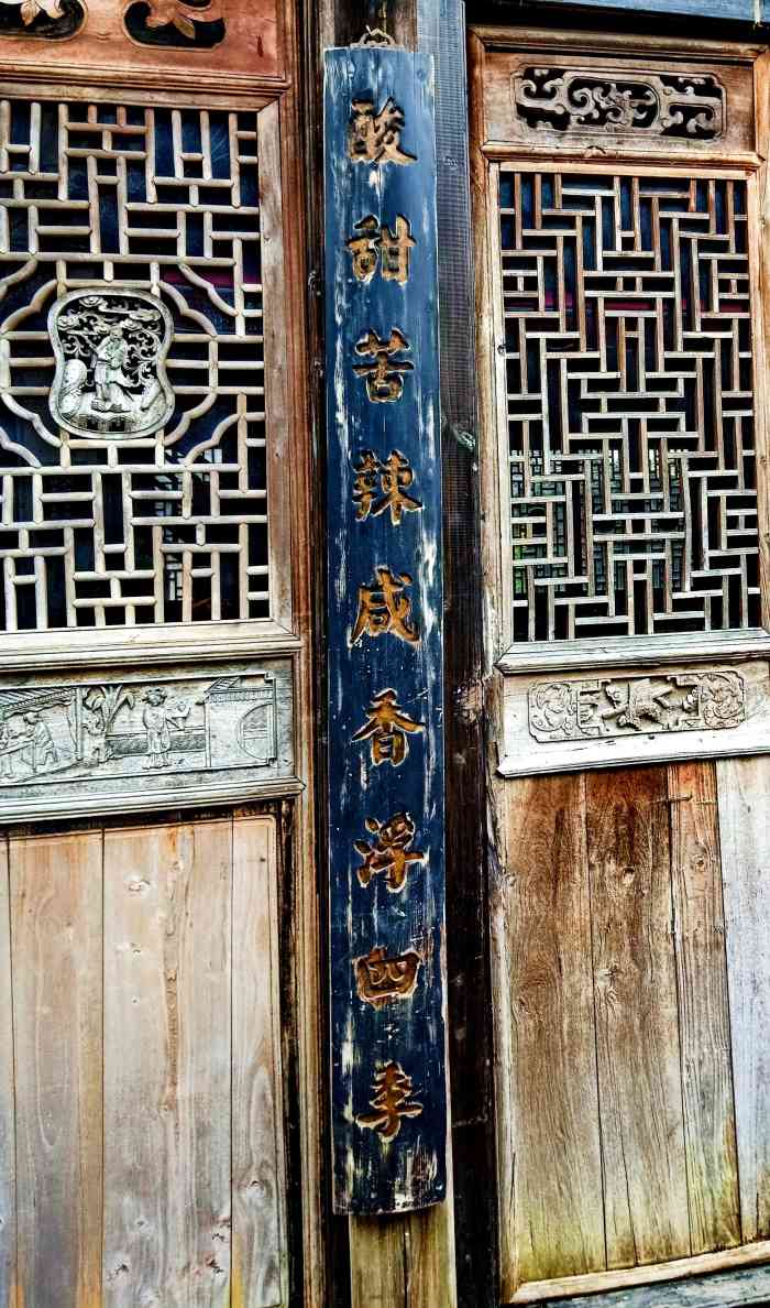 新场古镇张氏宅第-"来到新场古镇的新场大街271弄张宅,据说.