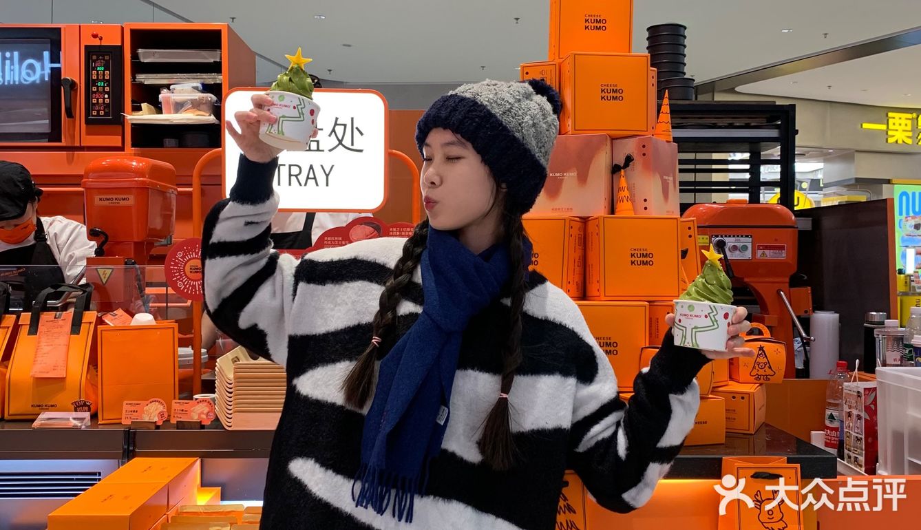 手心里的圣诞树🎄