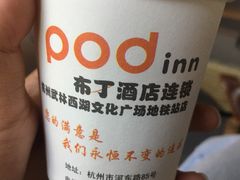 -布丁严选酒店(杭州武林西湖文化广场地铁站店)