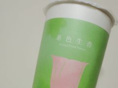 -CoCo都可(中华广场店)