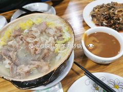 -二哥特色砂锅