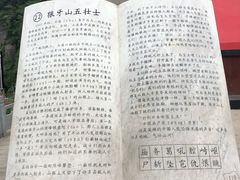 -狼牙山风景区
