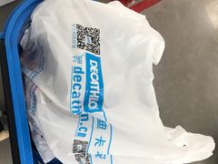 -迪卡侬(西三旗店)