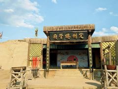 -镇北堡西部影城