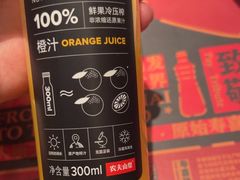 -牛New寿喜烧(新六百店)