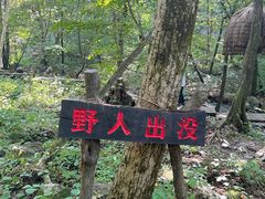 -本溪关山湖风景区