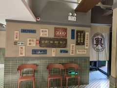 -廣順興(黄山路店)