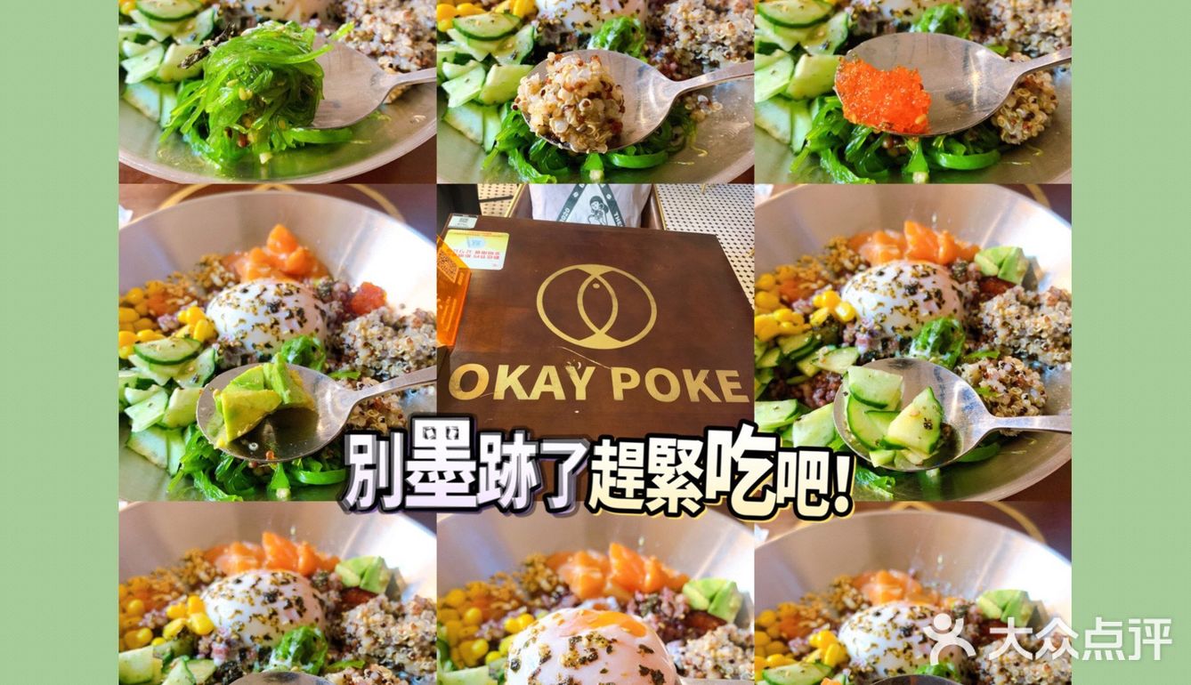 🍣🥒🍚🥚